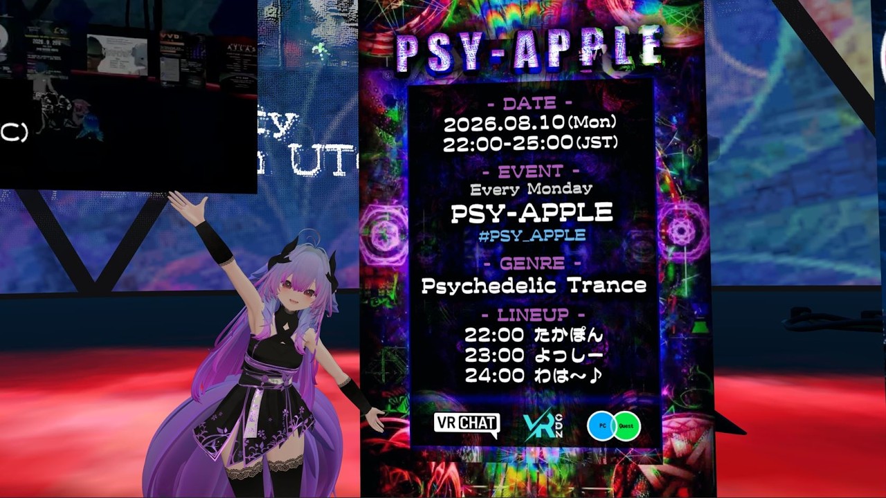Cover art for Psytrance Mix 2026 (Aug 10) at "PSY-APPLE" in VRChat by yossy222