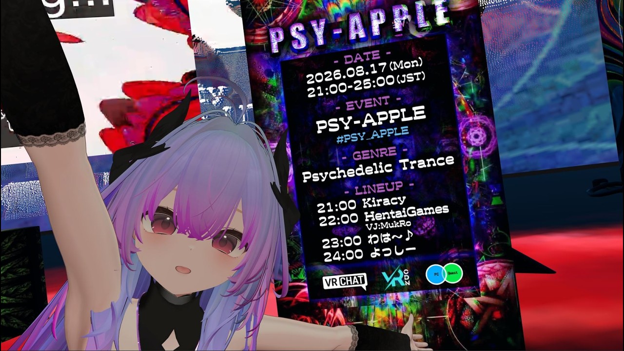 Cover art for Psytrance Mix 2026 (Aug 17) at "PSY-APPLE" in VRChat by yossy222