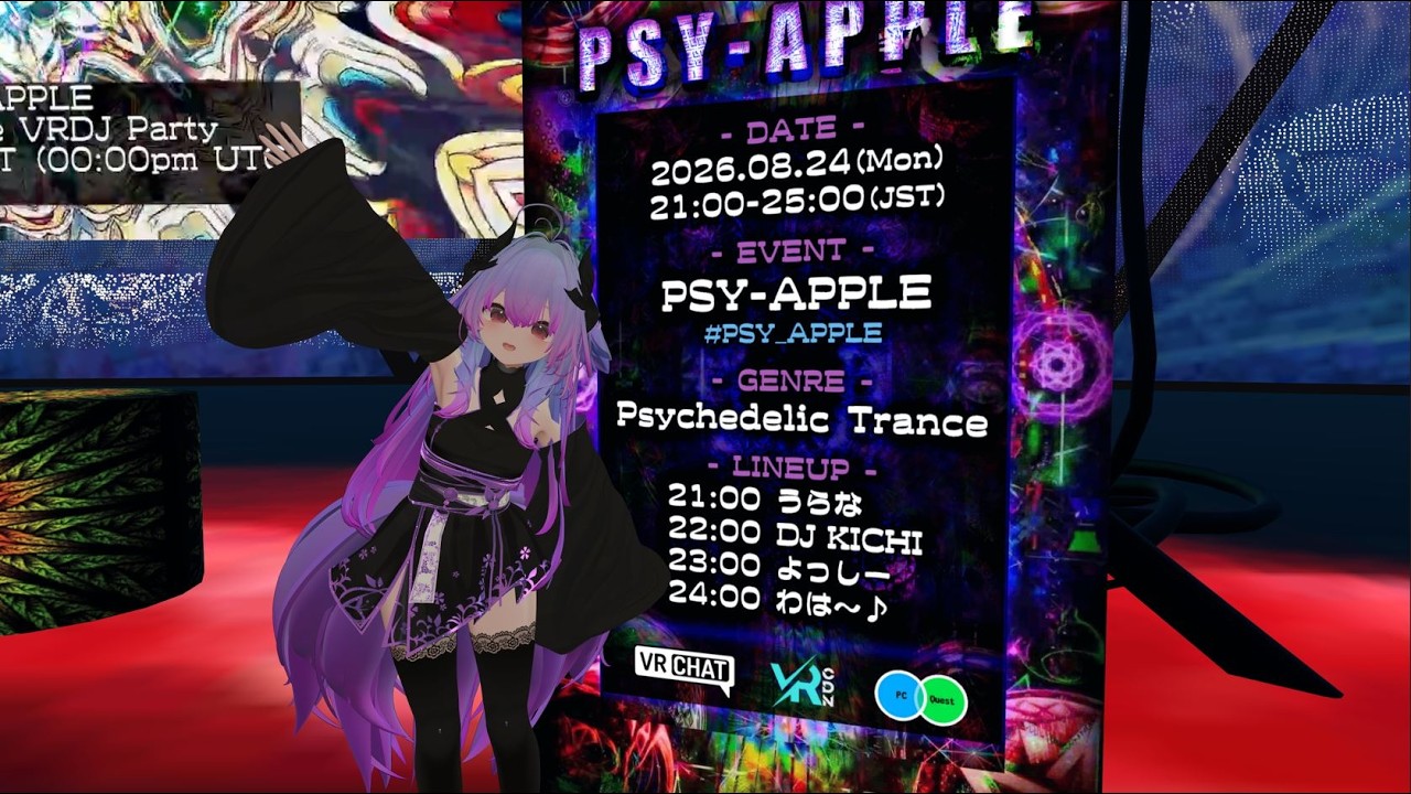 Cover art for Psytrance Mix 2026 (Aug 24) at "PSY-APPLE" in VRChat by yossy222