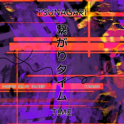 Cover art for Tsunagari Time | Multigenre (Chill) by Dragoo