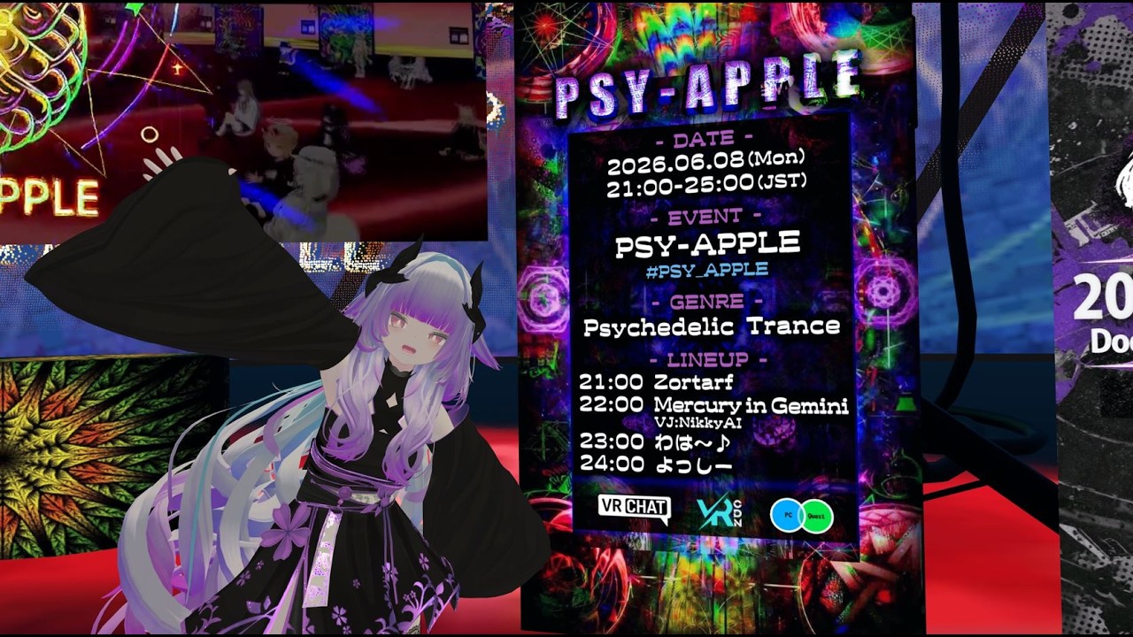 Cover art for Psytrance Mix 2026 (Jun 08) at "PSY-APPLE" in VRChat by yossy222