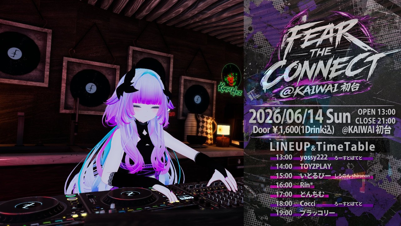 Cover art for Psytrance Mix 2026 (Jun 14) at "Fear The Connect" in KAIWAI 初台(Hatsudai) by yossy222