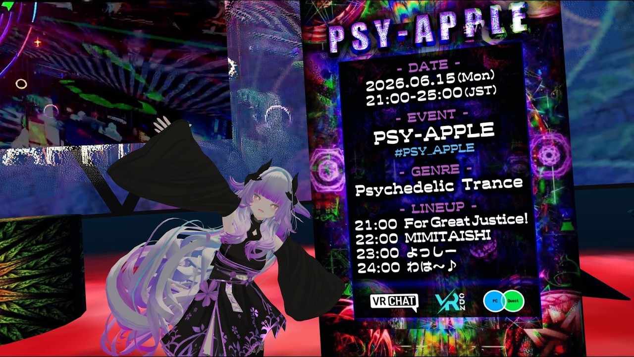 Cover art for Psytrance Mix 2026 (Jun 15) at "PSY-APPLE" in VRChat by yossy222