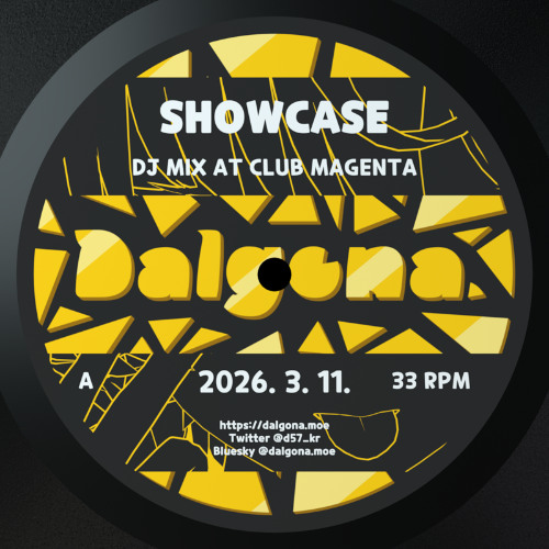Cover art for [OLDSKOOL HARDCORE MIX] SHOWCASE by Dalgona.